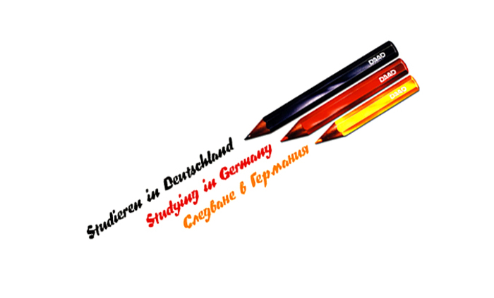 informaciq-za-stipendii_700x700_fit_478b24840a