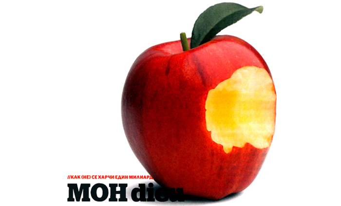 moh-dieu_700x700_fit_478b24840a