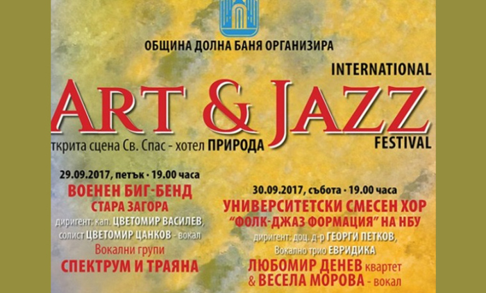 jazz_700x700_fit_478b24840a