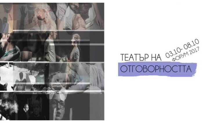 teatur-na_700x700_fit_478b24840a
