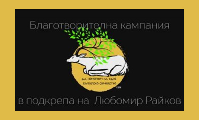 prozekciq_700x700_fit_478b24840a