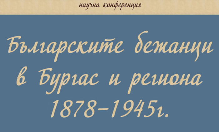 burgas_700x700_fit_478b24840a