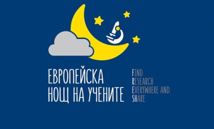 evropeiskata_700x700_fit_478b24840a