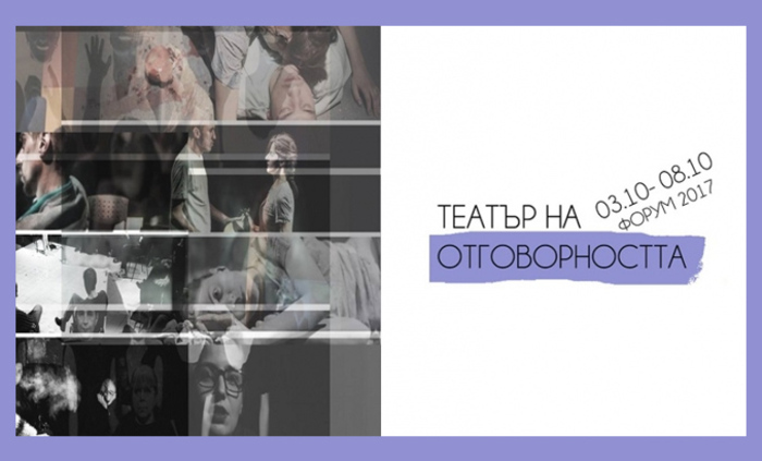 teatur_700x700_fit_478b24840a