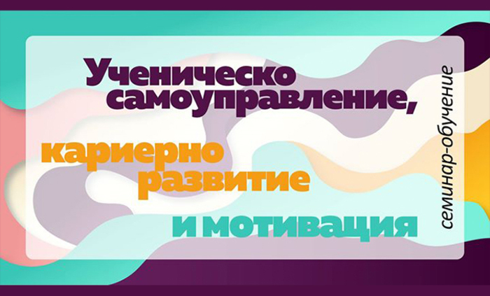 uchenichesko_700x700_fit_478b24840a