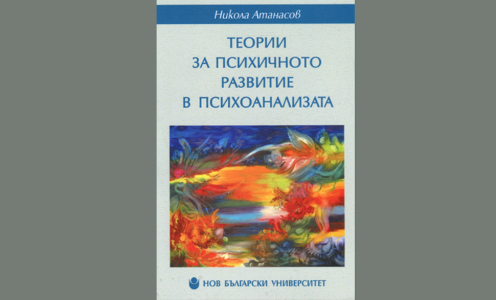 predstavqne_700x700_fit_478b24840a