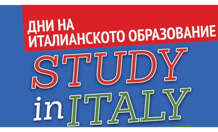 italia-tursi_700x700_fit_478b24840a