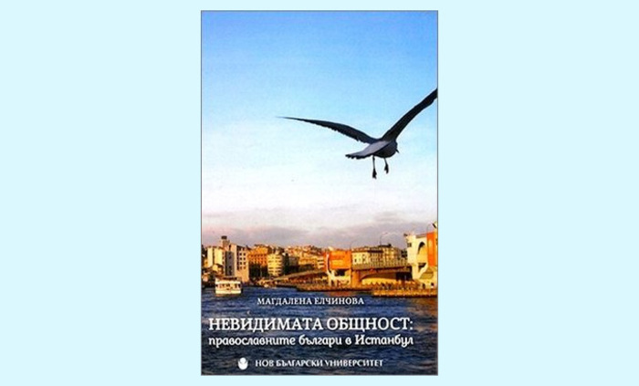 pedstavqne-nevidimata_700x700_fit_478b24840a