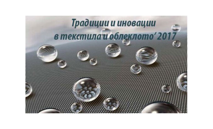 nac-tekstilna_700x700_fit_478b24840a