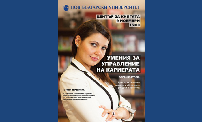 seminar-diskusiya_700x700_fit_478b24840a