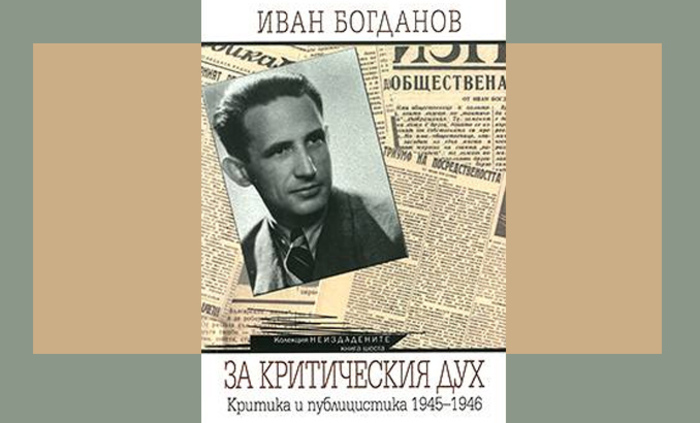 predstavqne-na-kniga_700x700_fit_478b24840a