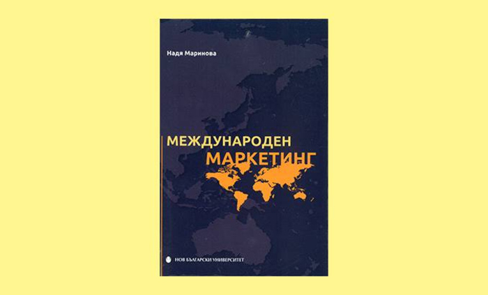 predstavqne-na-kniga_700x700_fit_478b24840a