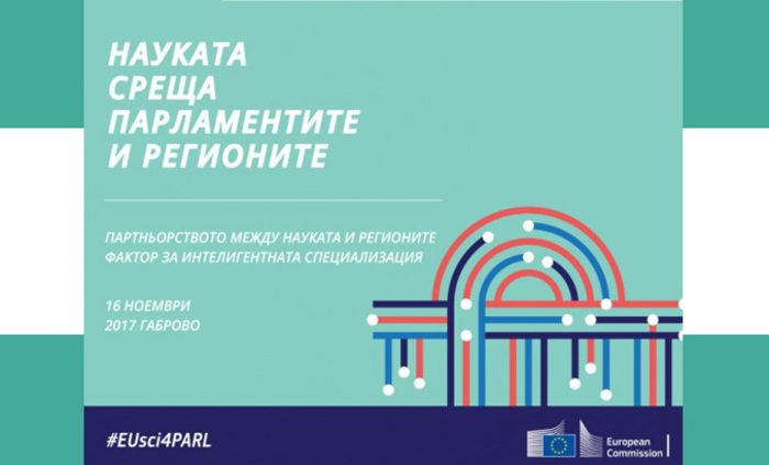 vruzkata_700x700_fit_478b24840a