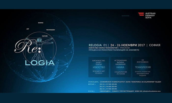 trialozi-relogia-poster_700x700_fit_478b24840a