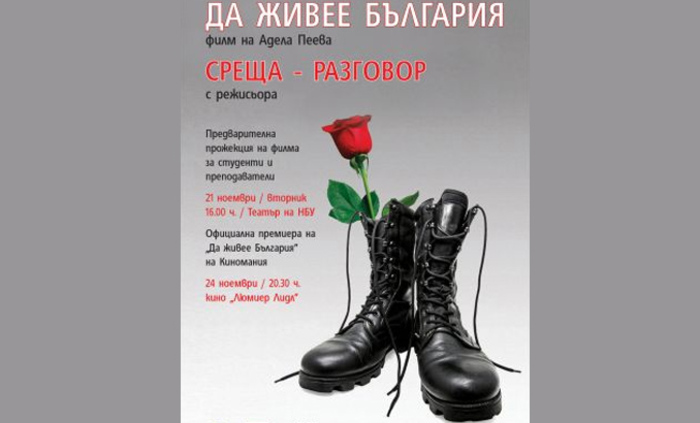 premiera-na-noviqt_700x700_fit_478b24840a