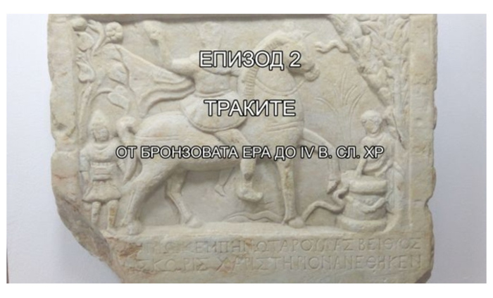 trakite_700x700_fit_478b24840a