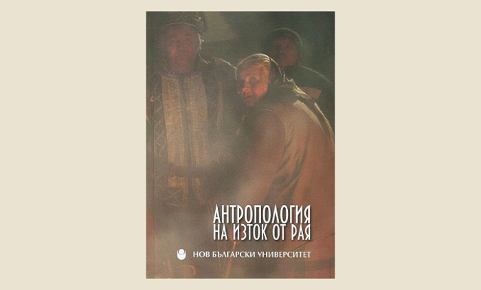predstavqne-kniga_700x700_fit_478b24840a