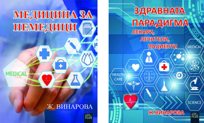 jivka_700x700_fit_478b24840a