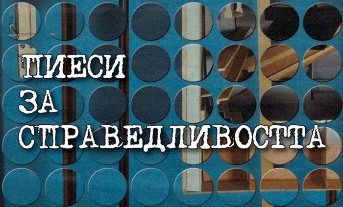 avtorski_700x700_fit_478b24840a