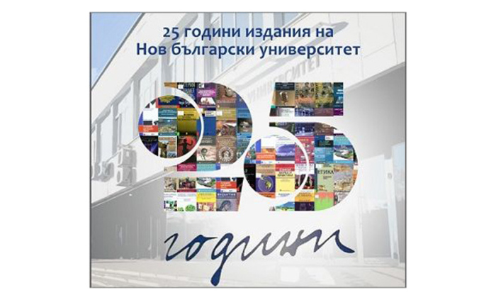 nbu-s-ucastie_700x700_fit_478b24840a