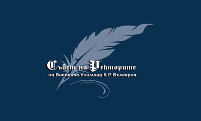 suvet-na-rektorite_700x700_fit_478b24840a