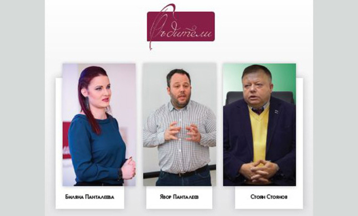 blagotvoritelna-iniciativa_700x700_fit_478b24840a