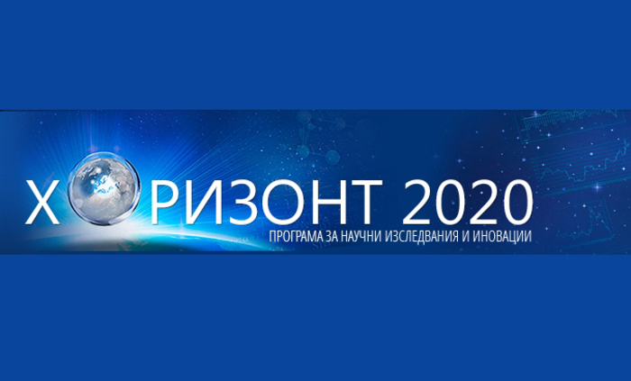 50032-horizon-2020_700x700_fit_478b24840a