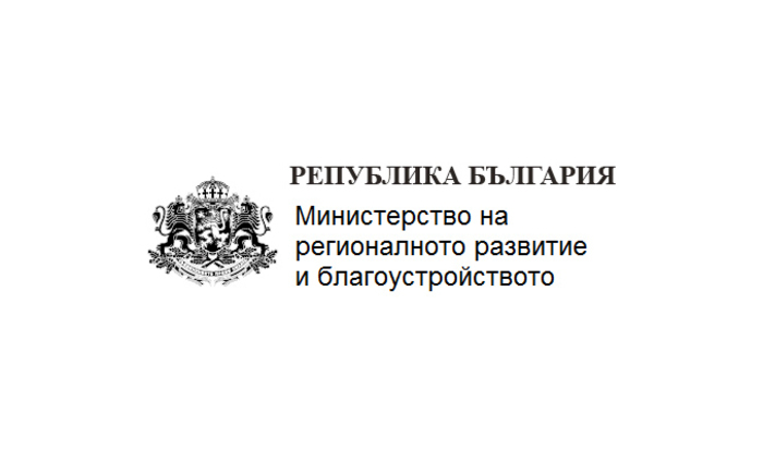 min-na-regionalnoto-razvitie_700x700_fit_478b24840a