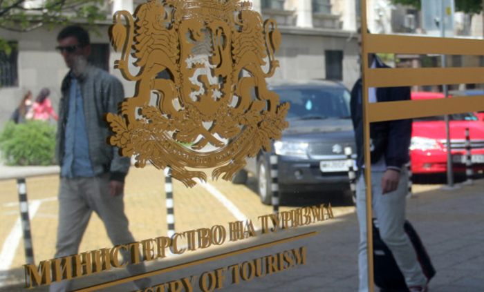 min-turizam_700x700_fit_478b24840a