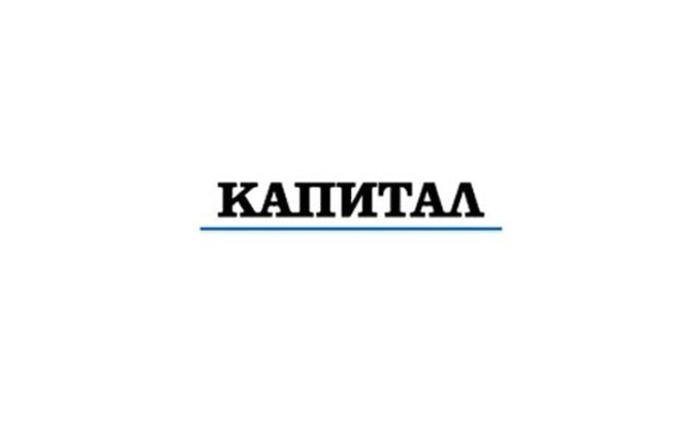 capital_700x700_fit_478b24840a