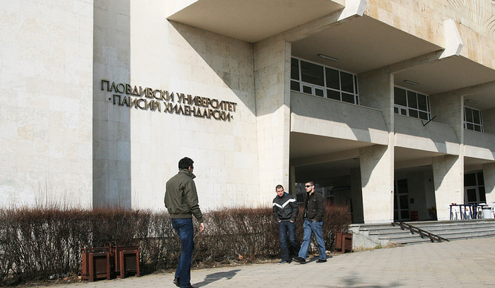 plovdivski_700x700_fit_478b24840a