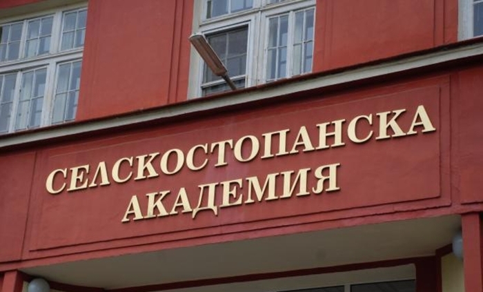 selskostopanska-akademia_700x700_fit_478b24840a