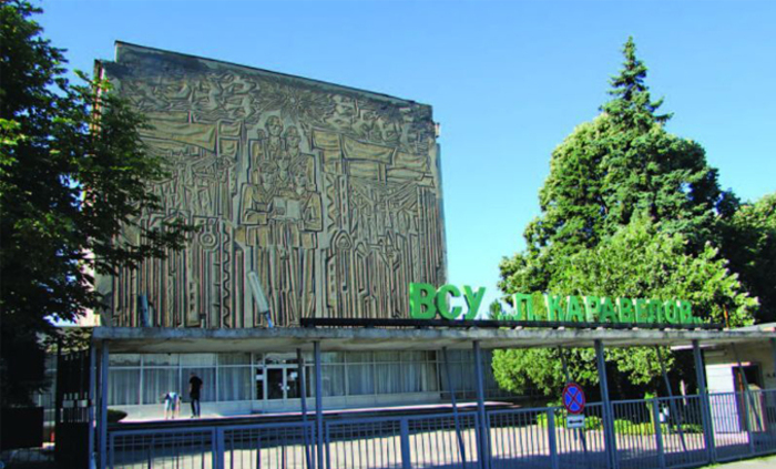 vsu-luben-karavelov_700x700_fit_478b24840a