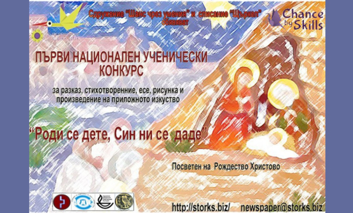 7-korica-storks-biz_700x700_fit_478b24840a