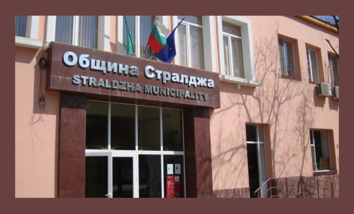 obstina-straldza-vreme-bg_700x700_fit_478b24840a