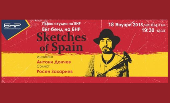 sketches-of-spain_700x700_fit_478b24840a