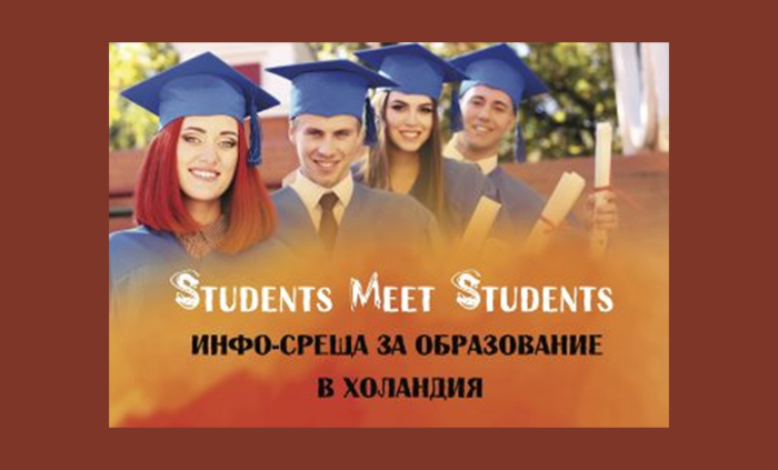 bg-studenti_700x700_fit_478b24840a