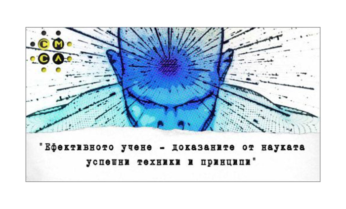 efektivno_700x700_fit_478b24840a