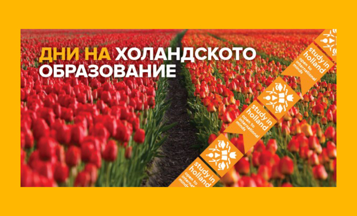 dni-na_700x700_fit_478b24840a