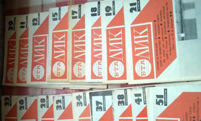 spisanie-lik_700x700_fit_478b24840a