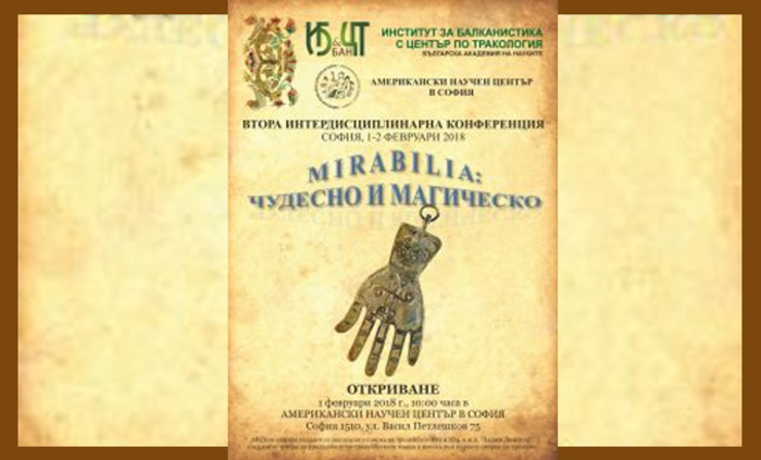 interdisciplinarna_700x700_fit_478b24840a