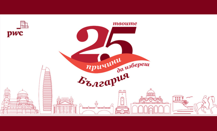 biznesut_700x700_fit_478b24840a
