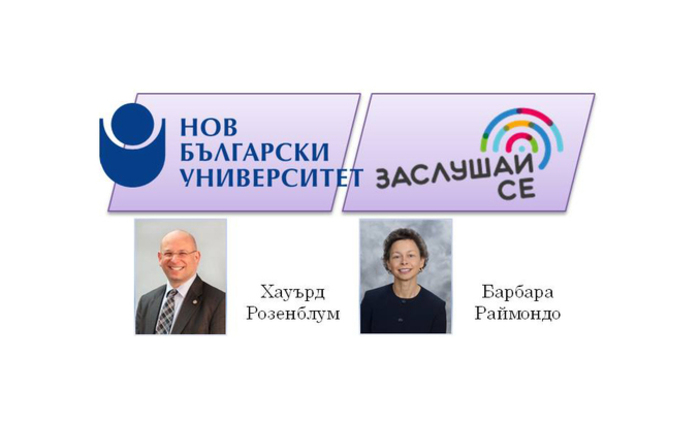 publicna_700x700_fit_478b24840a
