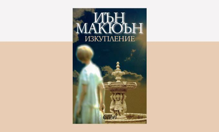 citatelski_700x700_fit_478b24840a