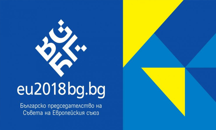 eu2018bg_700x700_fit_478b24840a