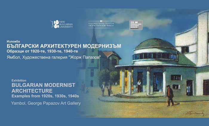 bg-arh-modernizum_700x700_fit_478b24840a