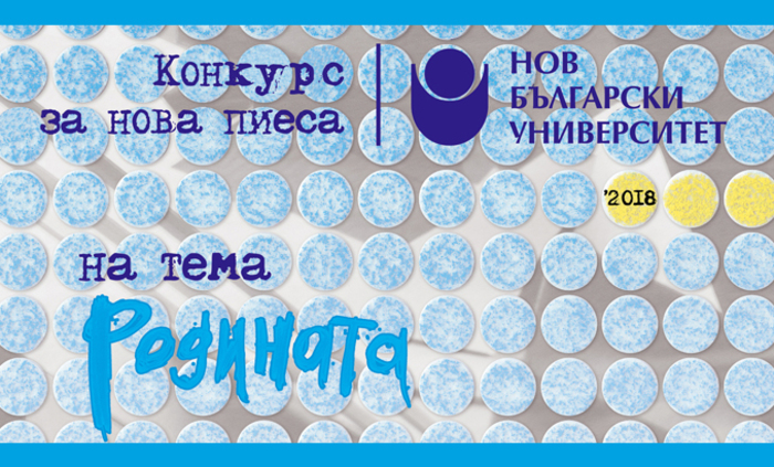 predstoqsti_700x700_fit_478b24840a
