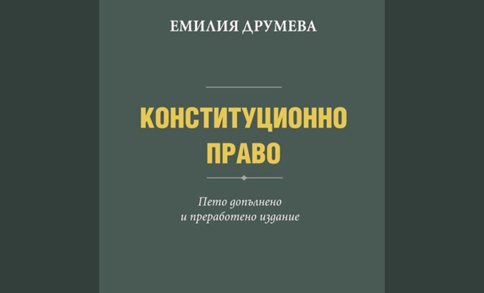 emiliq-drumeva_700x700_fit_478b24840a