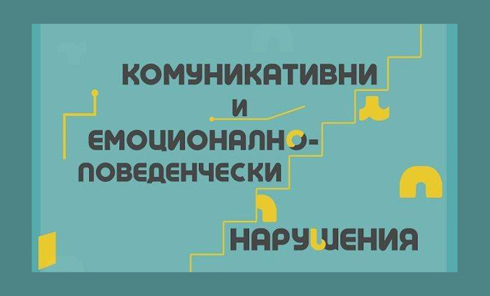 izlozba-komunikativni_700x700_fit_478b24840a