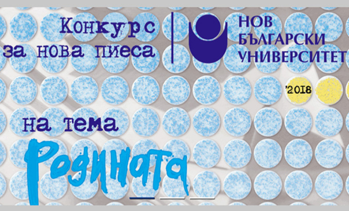 piesa_700x700_fit_478b24840a